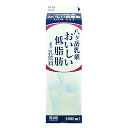 八ヶ岳乳業おいしい低脂肪