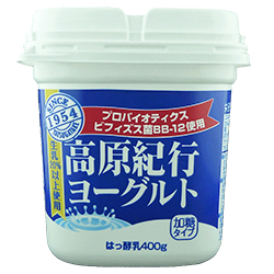 高原紀行ヨーグルト