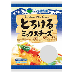 とろけるミックスチーズ