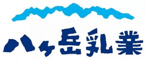 八ヶ岳乳業ロゴ