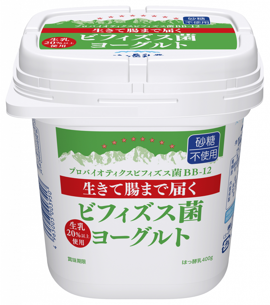 商品発売のお知らせ 生きて腸まで届くビフィズス菌ヨーグルト400ｇ砂糖不使用 八ヶ岳乳業株式会社